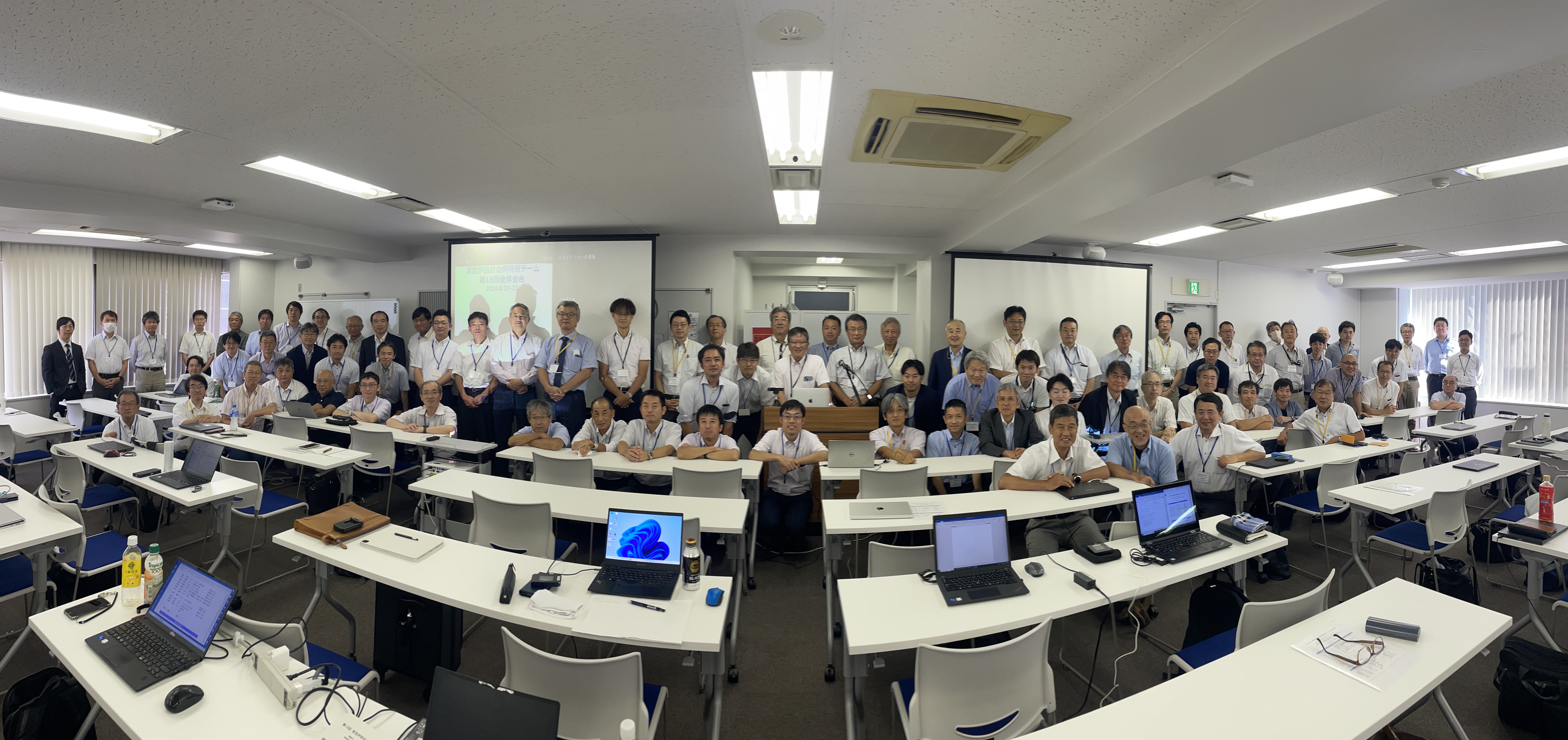 18th_Comprehensive-Meeting